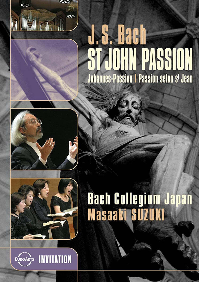Masaaki Suzuki 바흐: 요한 수난곡 - 마사키 스즈키 (Bach: Johannes-Passion BWV 245)