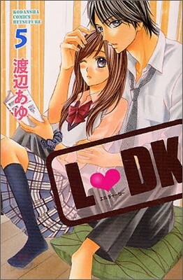 L.DK 5