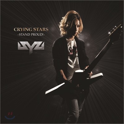 SYU - Crying Stars: Stand Proud!