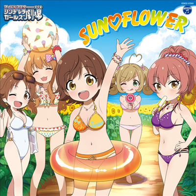 Various Artists - The Idolm@ster Cinderella Girls Little Stars! SunFlower (CD)