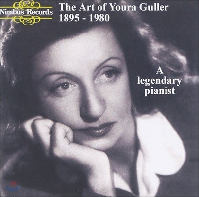  ǾƴϽƮ -  з  (The Art of Youra Guller 1895-1980: A Legendary Pianist)