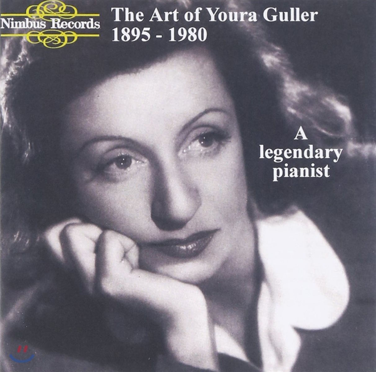 전설적인 피아니스트 - 유라 귈러의 예술 (The Art of Youra Guller 1895-1980: A Legendary Pianist)