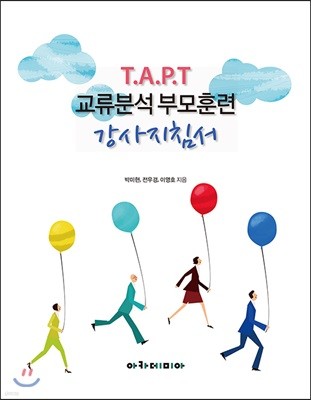 T.A.P.T м θƷ ħ