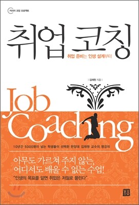 책 정보