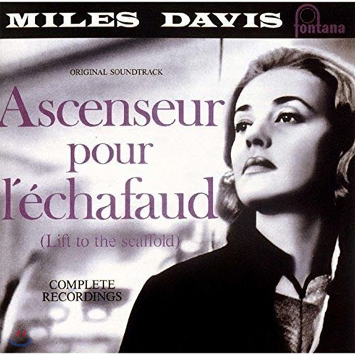 Miles Davis 사형대의 엘리베이터 영화음악 (Ascenseur pour l&#39;Echafaud OST) [UHQ-CD]