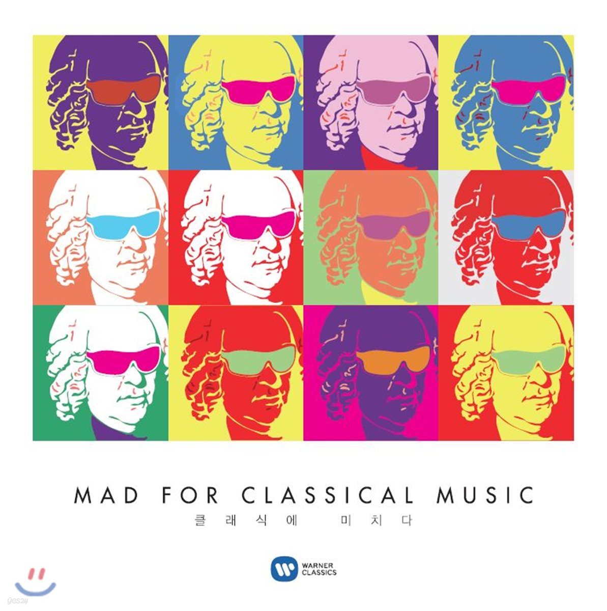 클래식에 미치다 (Mad For Classical Music)