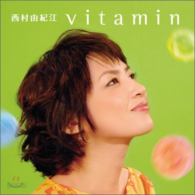 Yukie Nishimura (니시무라 유키에) - Vitamin
