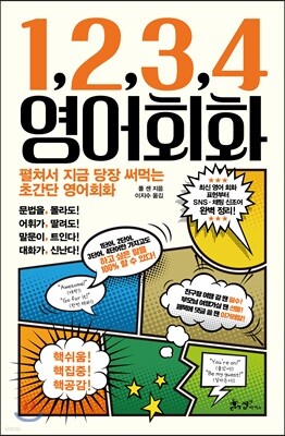 도서명 표기