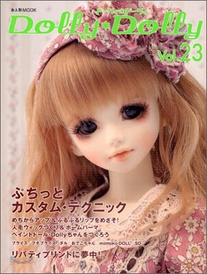Dolly Dolly Vol.23