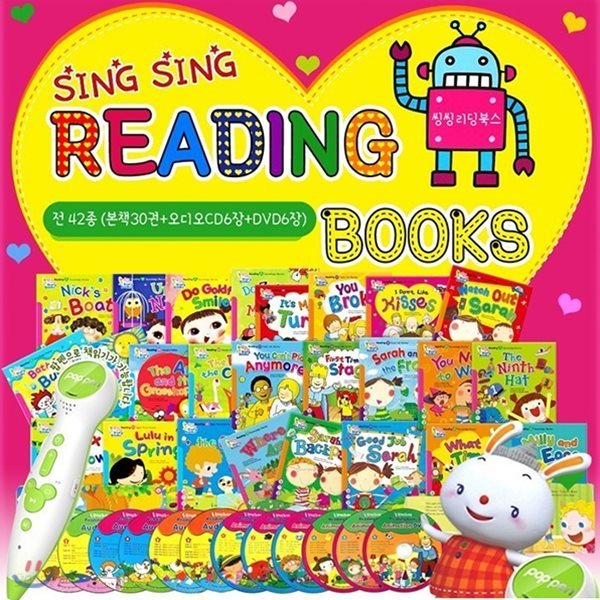 씽씽 리딩북스(SingSing Reading Books)(전42종)_팝펜별매