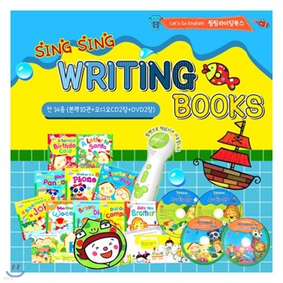 ž úϽ(SingSing Writing Books)(14)