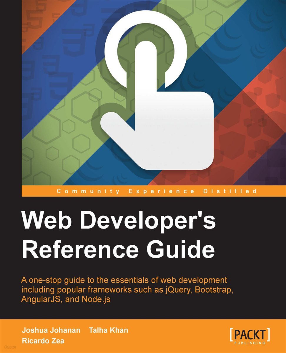 [전자책] Web Developer's Reference Guide - 예스24
