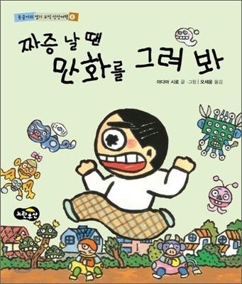 도서명 표기