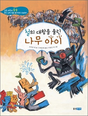 도서명 표기