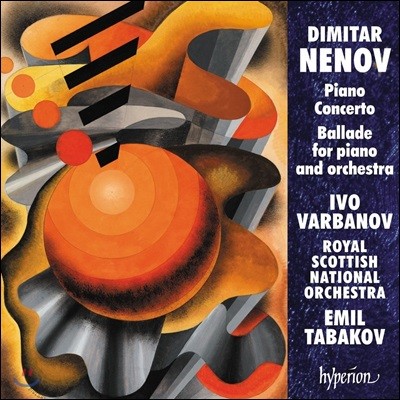 Ivo Varbanov Ÿ ׳: ǾƳ ְ, ߶ - ̺ ٸٳ,  Ÿ (Dimitar Nenov: Piano Concerto, Ballade No.2)