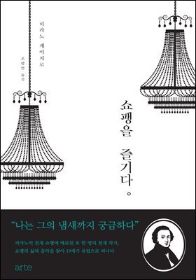 도서명 표기