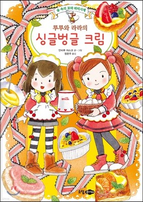 도서명 표기