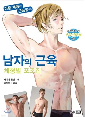 책 정보