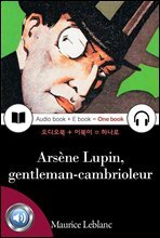 괴도신사 아르센 뤼팽 (Arsene Lupin, gentleman-cambrioleur) 프랑스어, 오디오북 + 이북이 하나로 019 ♠ 보급판｜부록 첨부