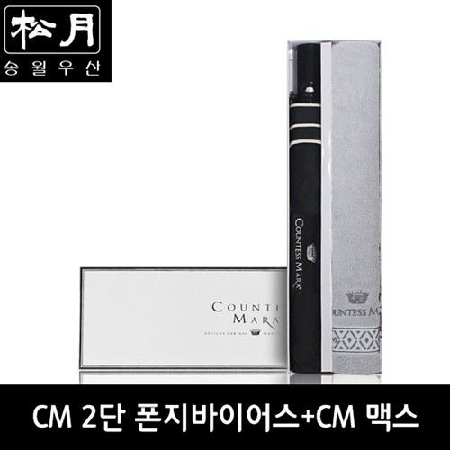 송월 CM 2단 폰지바이어스 우산 + CM 맥스40 타...