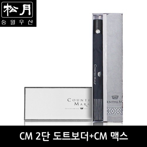 ۿ CM 2 Ʈ  + CM ƽ40 Ÿ Ʈ 2P޺Ʈ