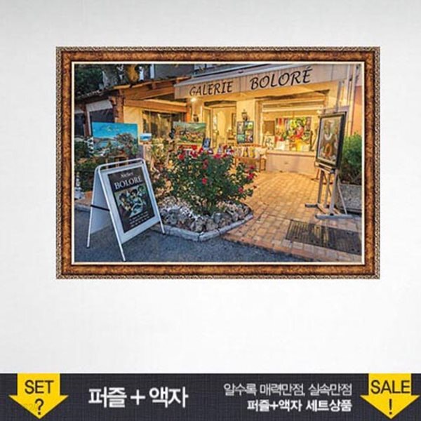 500조각 직소퍼즐▶ 갤러리와 아름다운 거리+앤틱골드 액자세트 (PK500-3509s)