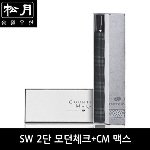 송월 SW 2단 모던체크 우산 + CM 맥스40 타올 세...