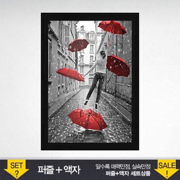 500조각 직소퍼즐▶ 비행하는 소녀와 빨간 우산+우드블랙 액자세트 (PK500-3506s)
