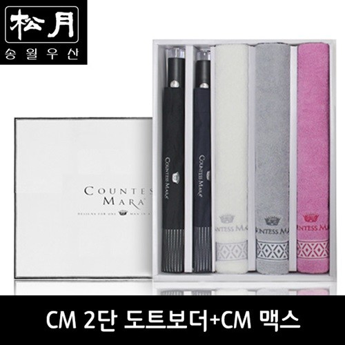 송월 CM 2단 도트보더 우산 + CM 맥스40 타올 세...