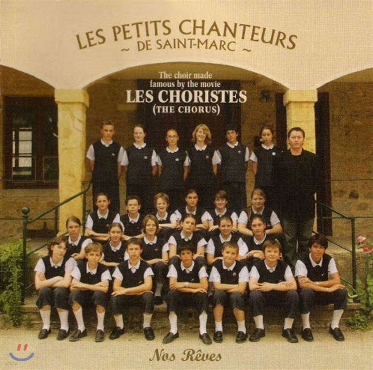 생 마르크 소년 합창단 - 우리들의 꿈 (Les Petits Chanteurs De Saint-Marc - Nos Reves)