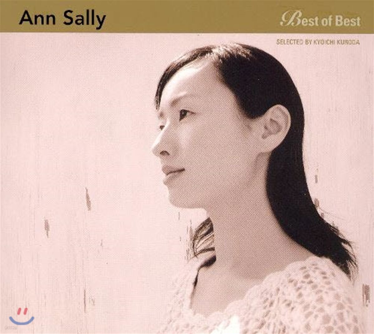 Ann Sally - Best of Best 안 샐리 베스트 앨범