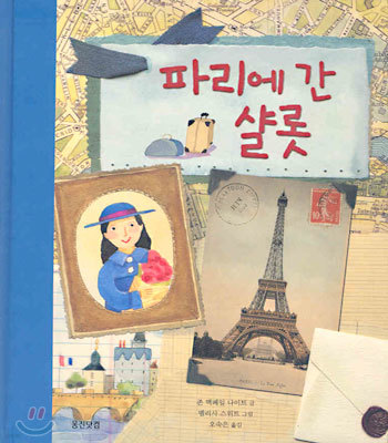 도서명 표기