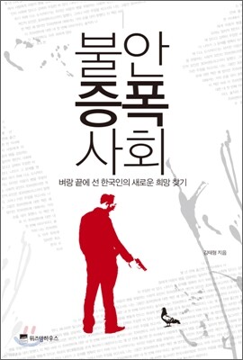 책 정보