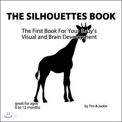 The Silhouettes Book: The First Book For Your Baby's Visual and Brain Development
