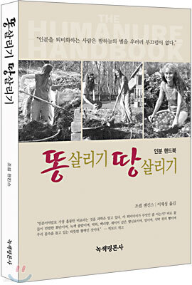 책 정보