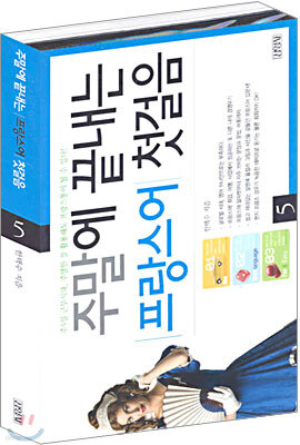 책 정보
