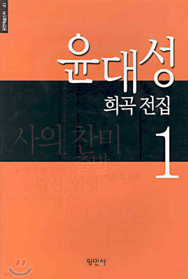 뼺   1