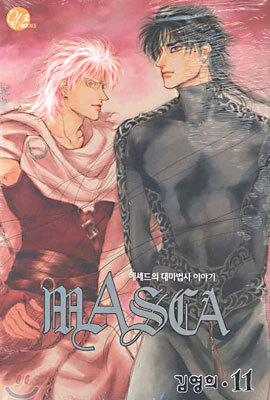 MASCA 마스카 11