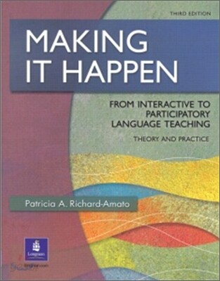Making It Happen (3판)