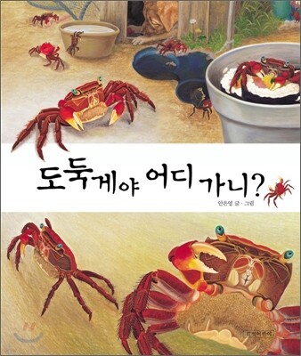 책 정보