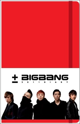  2011 Official Diary