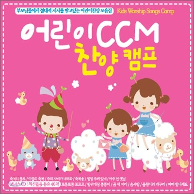  CCM  ķ