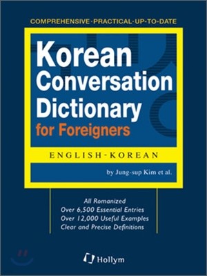 Korean Conversation Dictionary fo Foreigners