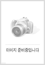 자본주의란 무엇인가 - 피에르 잘레