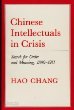 Chinese Intellectuals in Crisis: Search for Order and Meaning (1890-1911) [Hardcover] 