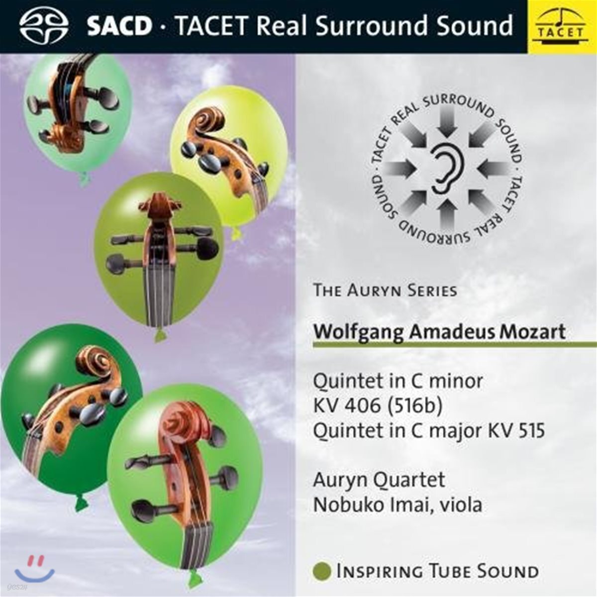 Auryn Quartet 모차르트: 현악 오중주 KV406, KV515 (Mozart: String Quintets)