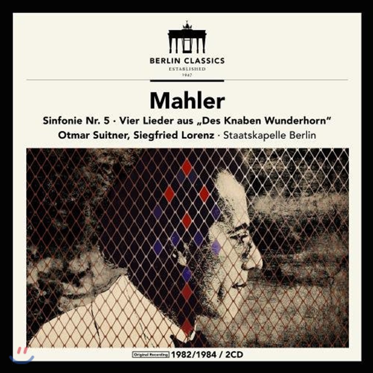 Otmar Suitner / Siegfried Lorenz 말러: 교향곡 5번, 어린이의 이상한 뿔피리, 뤼케르트 가곡집 - 지그프리트 로렌츠, 오트마르 주이트너 (Mahler: Symphony No.5, Des Knaben Wunderhorn, Ruckert-Lieder)