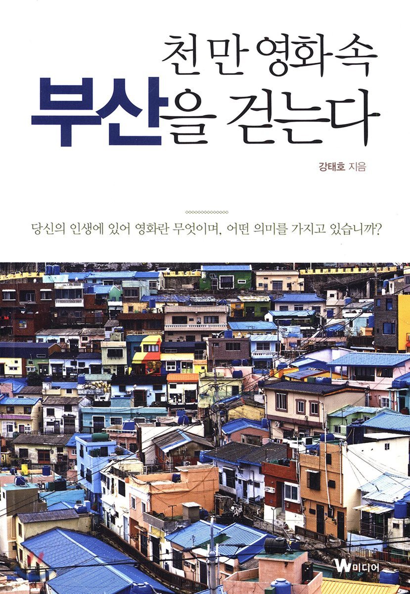 도서명 표기