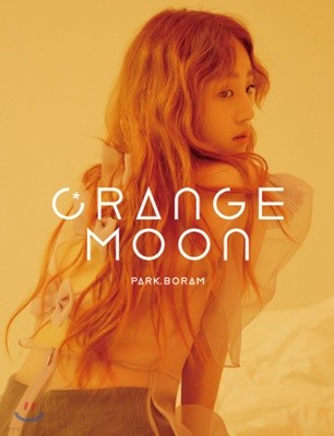 박보람 - 미니앨범 2집 : Orange Moon