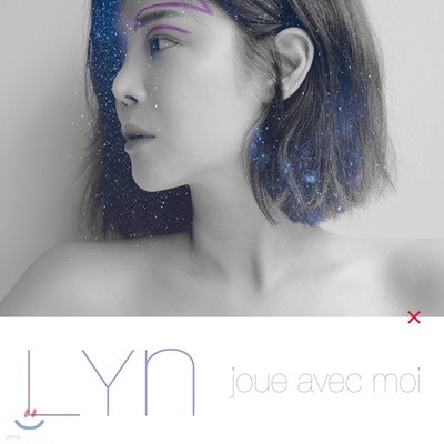 린 (Lyn) - 미니앨범 : joue avec moi
